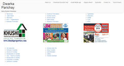 Desktop Screenshot of dwarkaparichay.com